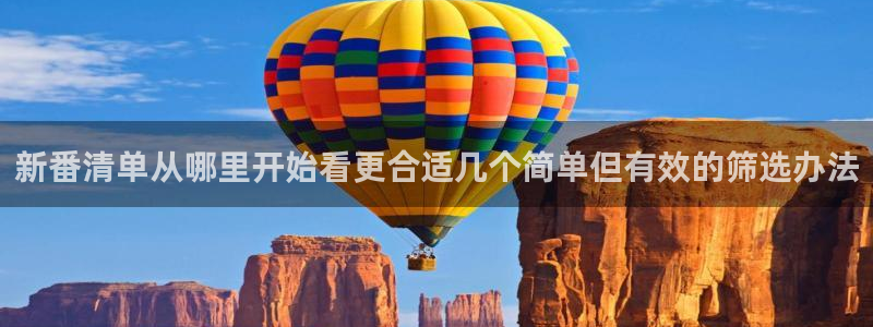 动漫热门话题