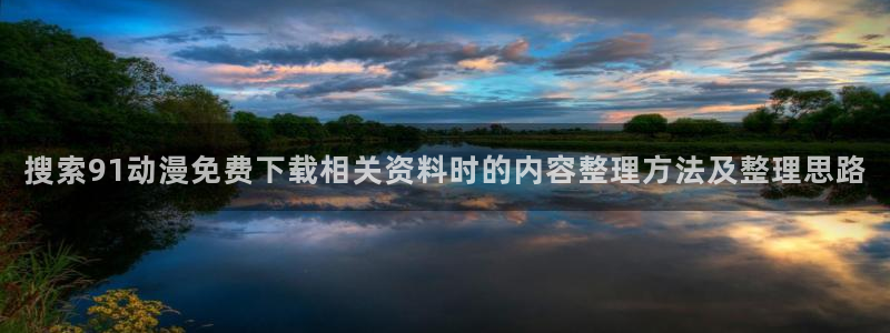 热门动漫推荐