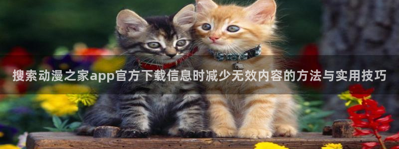 奇幻动漫推荐