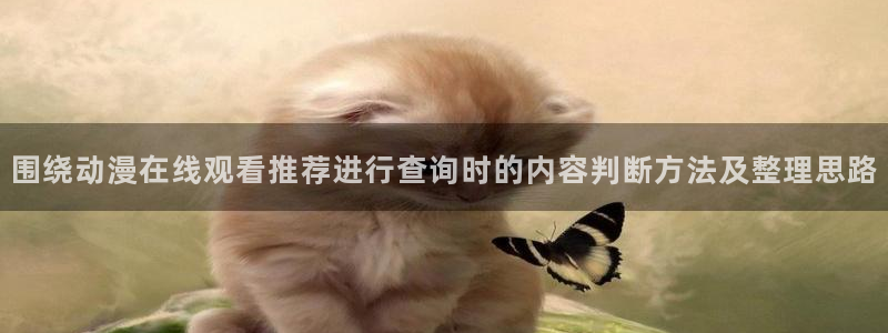 热血动漫推荐