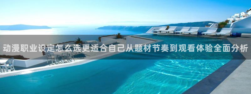 悬疑动漫推荐