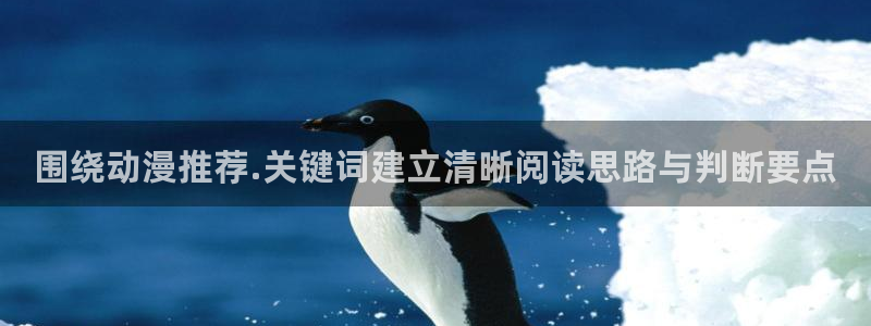 推理动漫
