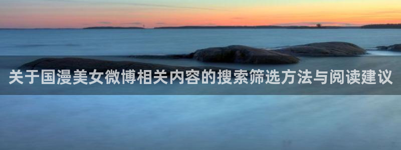 动漫推荐大全