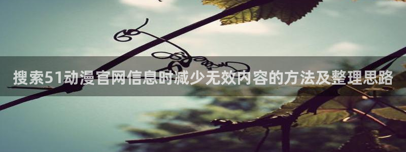连载动漫
