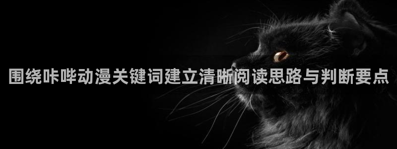 动漫人物