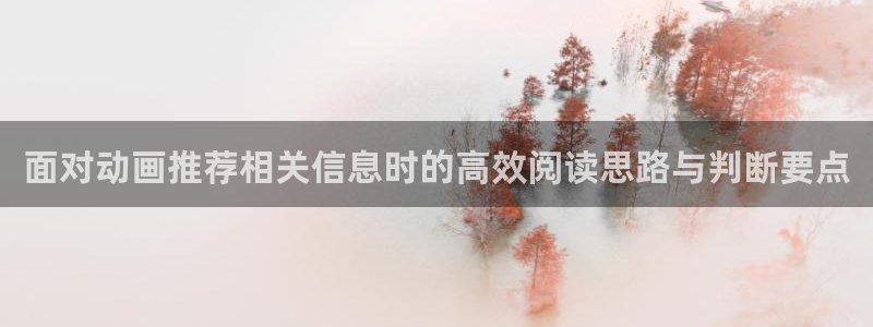 在线动漫大全