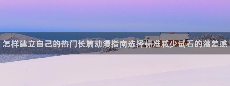 动漫网首页