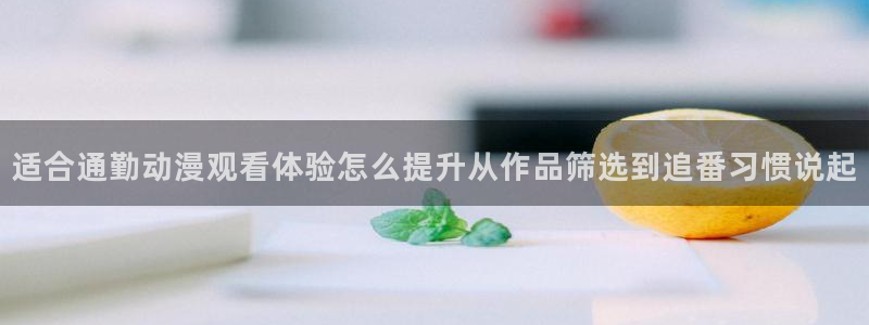 日本动画