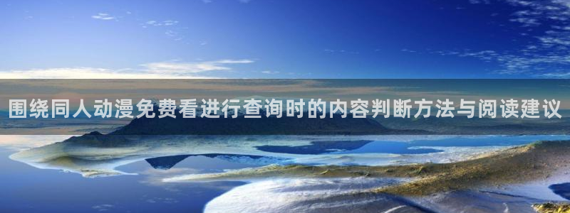 动漫简介