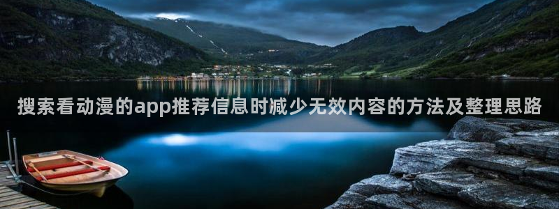 热门动漫在线观看