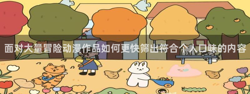 玄幻动漫