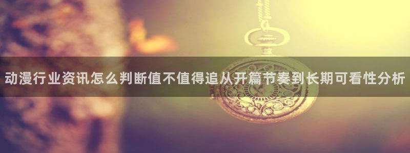 动漫网入口页面