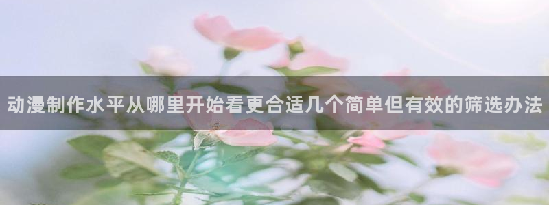 动漫更新资讯